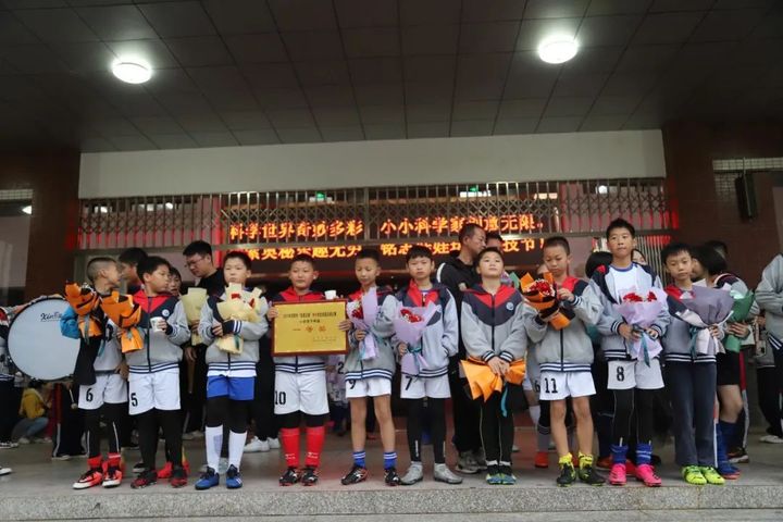 湘郡铭志学校足球联赛,邵阳市湘郡铭志足球