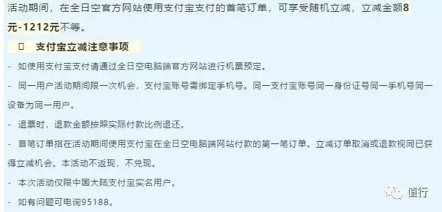 双十二大促全场1元起,双十二大促全场大清仓