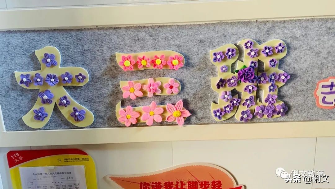 环境创设一年级,幼儿园梦想小学环境创设