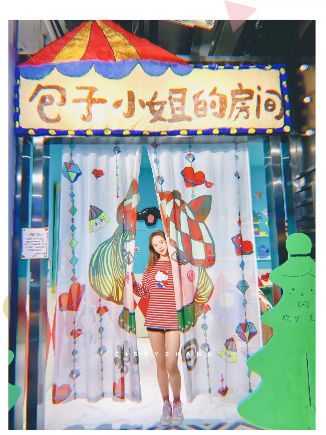 生活有点闷？快钻到这些可爱王国透个气~