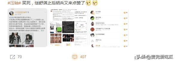 朱一龙品牌大使被曝辱华？曾*制抵**过*疆新**棉，其大粉也拉踩过肖战