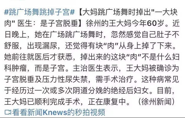 马伊琍喜欢的哑铃,马伊琍怒赞的哑铃