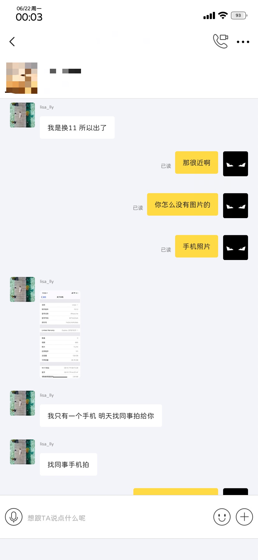 2400的苹果xr128g能买吗,3000块购买xr128g