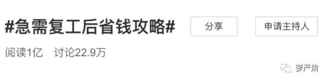 抠门省钱的综艺,抠门综艺