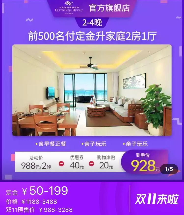 上海十月一酒店推荐100-200元,上海人顶级自助餐