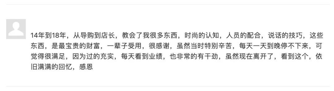 你也太善良了吧是什么意思,veromoda属于什么档次