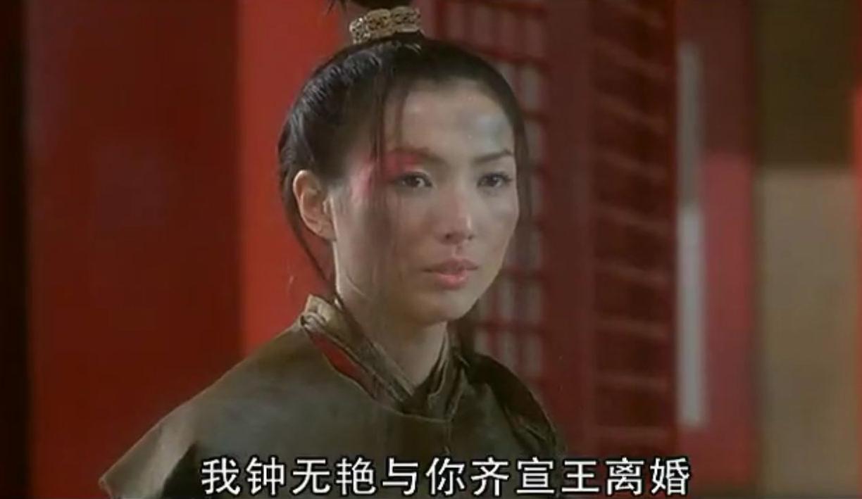 夏迎春与钟无艳对比,钟无艳与夏迎春真实画像