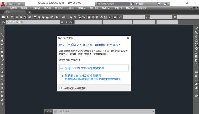 cad打印时出现乱码的字体怎么解决,CAD图纸出现乱码如何处理