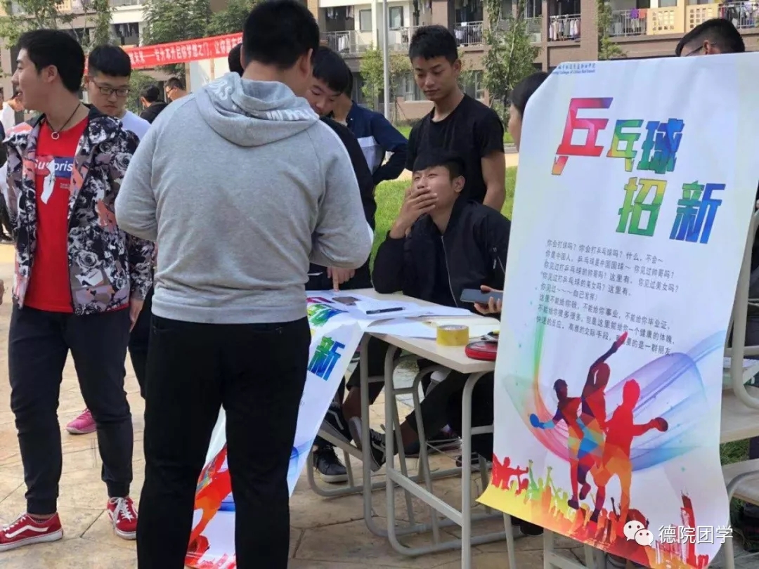 大一新生社团须知,大一新生全攻略