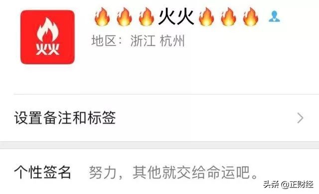 啥感觉？2亿滚成189亿，别墅里三百斤金条