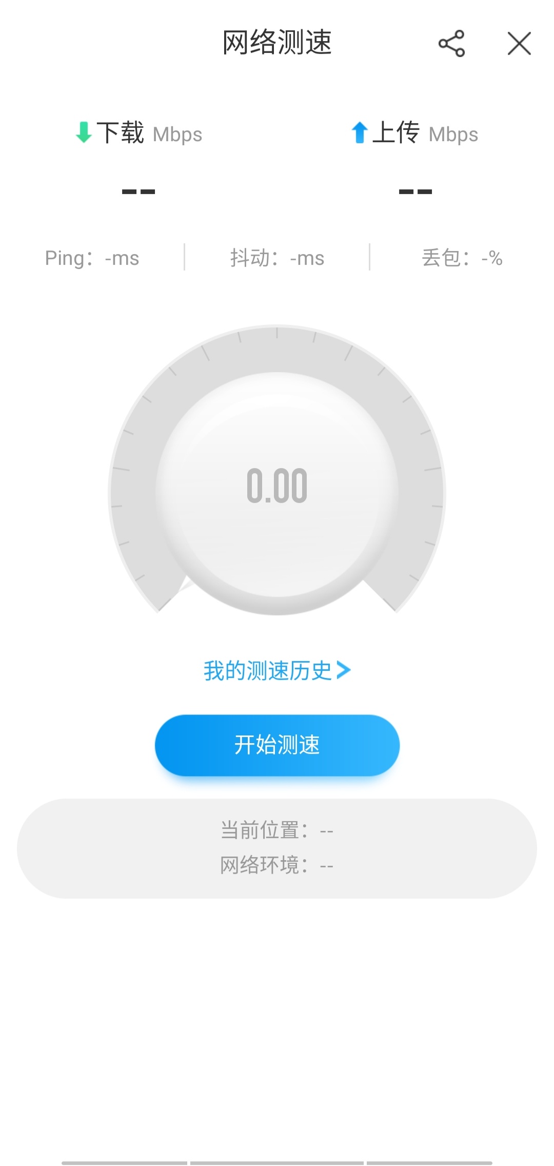 电信宽带三百兆网速怎样,电信千兆网速测速多少正常