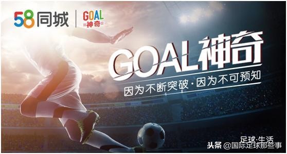 goal神奇双子,goal神奇的玄学
