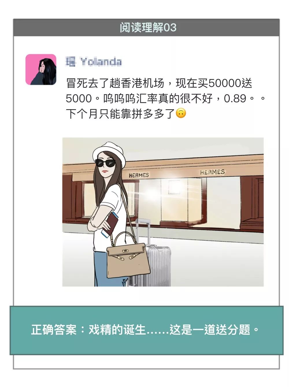 中产为什么哭穷,中产为什么喜欢哭穷