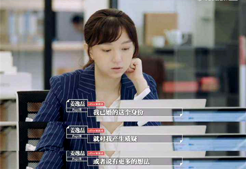 网红梅侦小姐姐被华东政法录用，学生吐槽：能教什么？拍Vlog吗