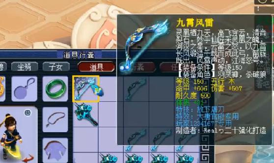 梦幻西游玩家鉴定11件160级装备,梦幻西游鉴定100级武器赚钱吗