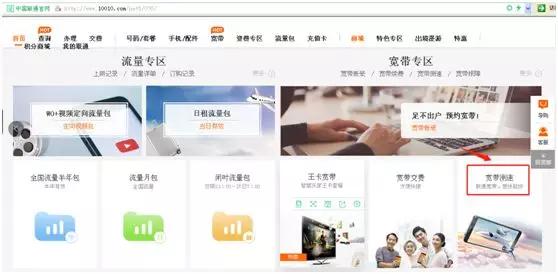 宽带测速怎么样才算快,宽带测速的正确操作