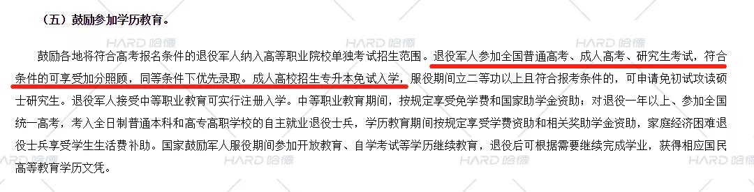 国家承认自考的学历吗,国家承认学历的包括函授吗