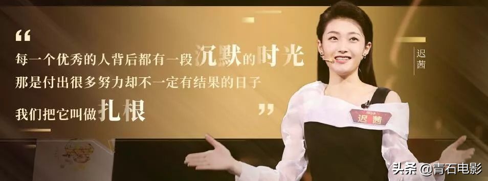 央视3大名嘴“神仙打架”，董卿点评上热搜，李莎旻子晋级引争议