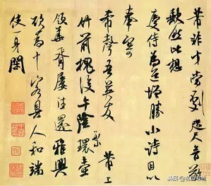 盘点书法大师的字,历代名家书法心得