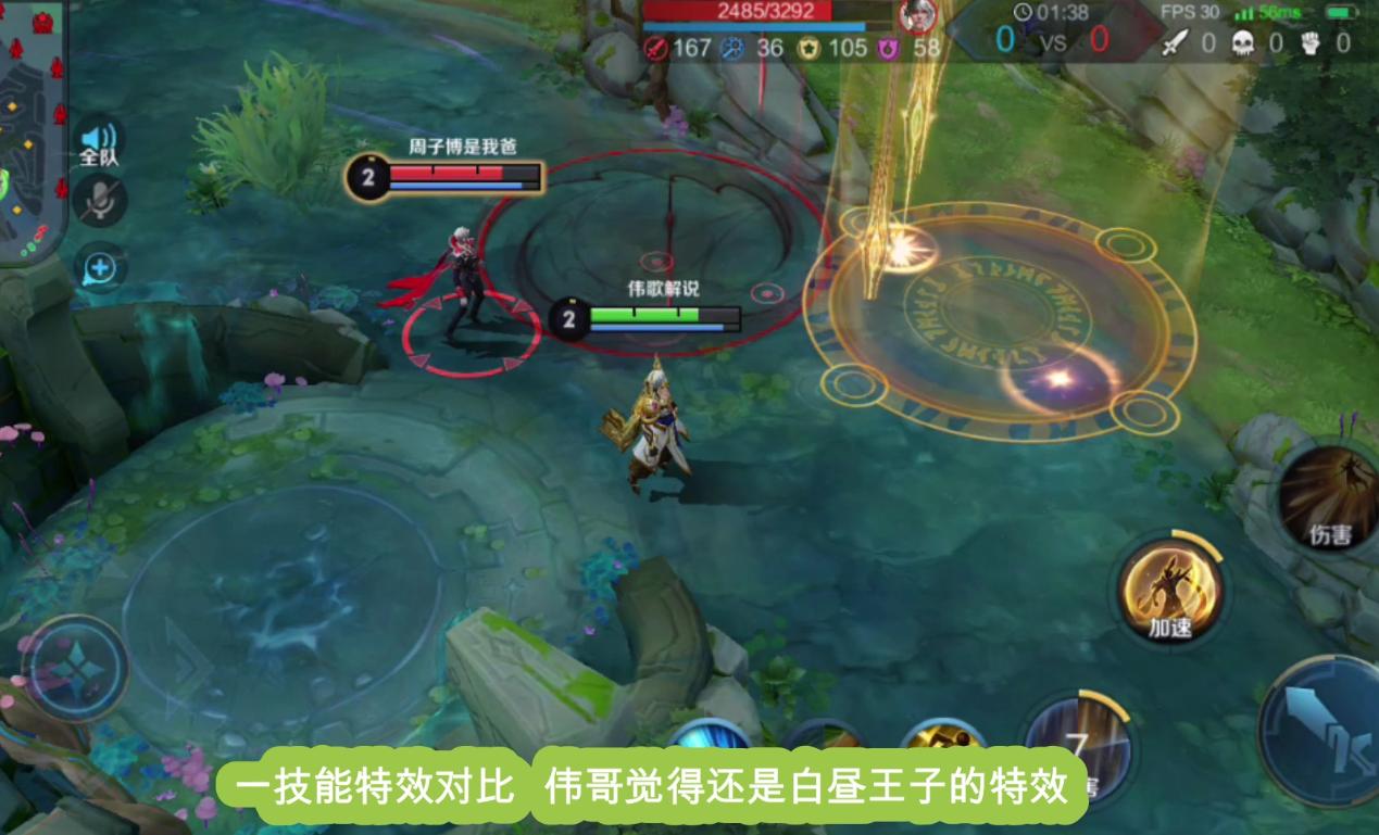 嬴政暗夜贵公子和白昼王子,王者荣耀嬴政和白起皮肤