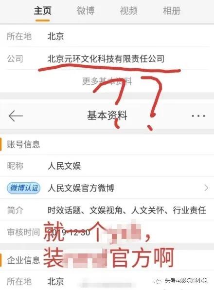 肖战粉丝三千万带动数据破亿,粉丝一千万肖战