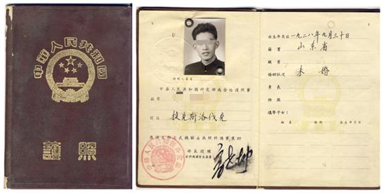 中国护照第一名,中国护照好办吗