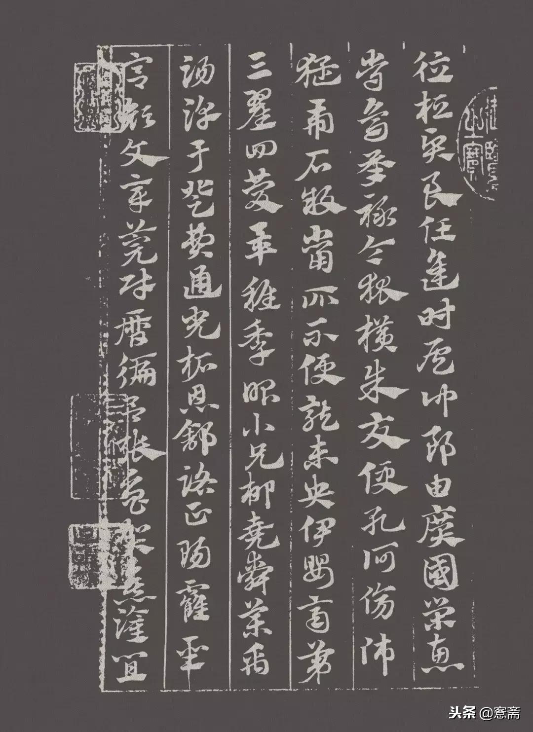 赵孟頫章草急就章教学,赵孟頫急就章书法真迹