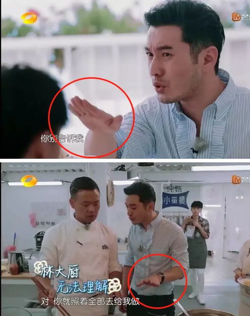 油腻！爱装逼！用力过猛！真的有人喜欢黄晓明吗？