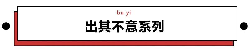 不被生活逼迫,不被生活逼到一定程度谁会这样