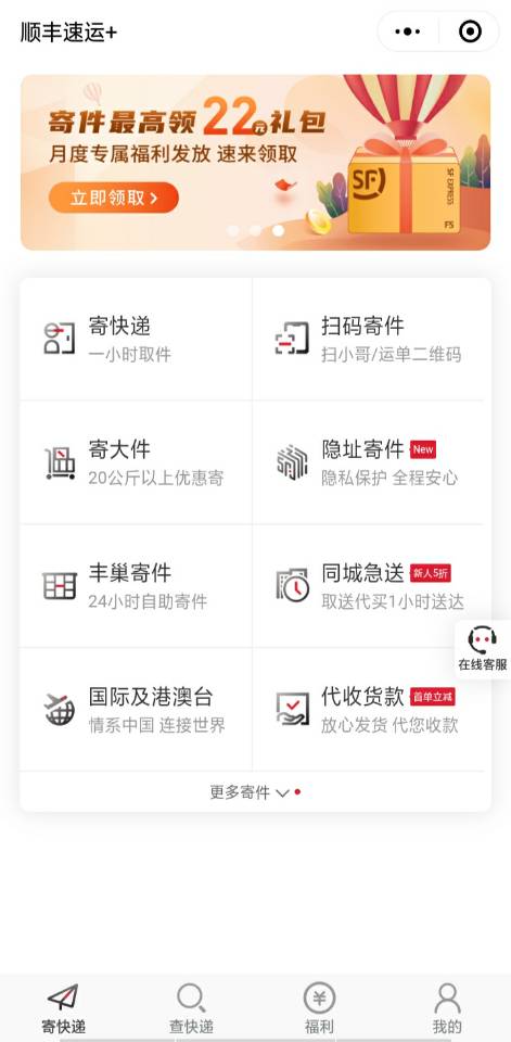 毕业季哪个物流最划算,毕业季快递选哪个