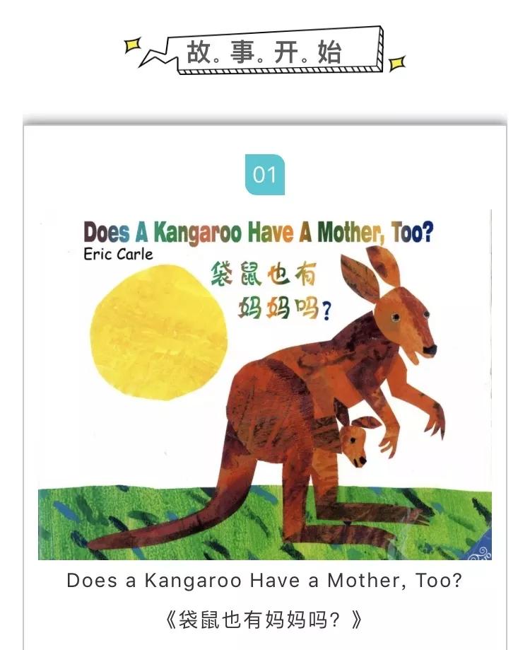 兰迪少儿英语到底好不好,阿里系和腾讯系的投资对比