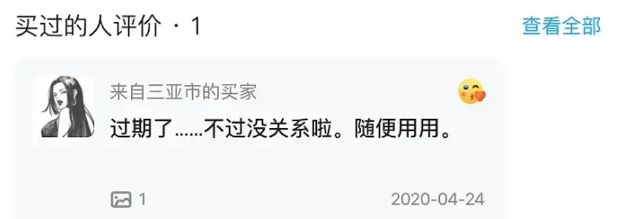 惊了！她到底是有多缺钱啊？