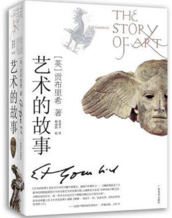 美术必看的书籍推荐,老师看的美术类书籍推荐