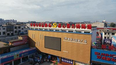 汉城改名原因,新野汉城广场改造