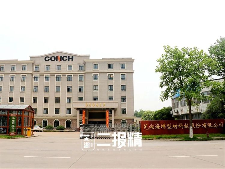 芜湖最新重大项目名单,芜湖大手笔