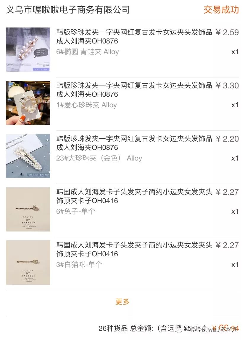 1688批发厂家直销真的假的,1688厂家拿货价格不便宜