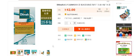 喝茶后睡不着不用担心小妙招教你,喝茶一夜睡不着有什么解决的办法