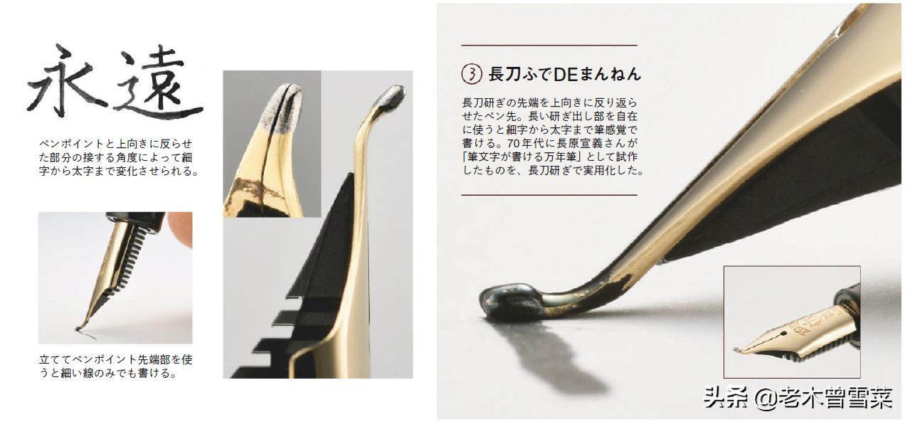 盘点五款用着最丝滑的钢笔,十大公认书写最舒服的钢笔