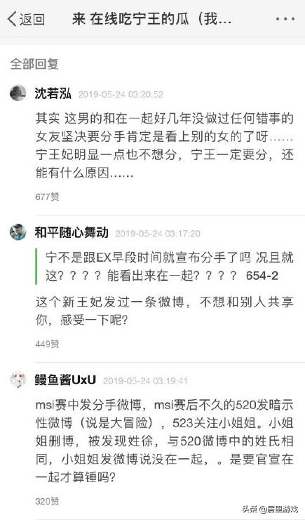 ning王分手了吗,ning王有女朋友吗