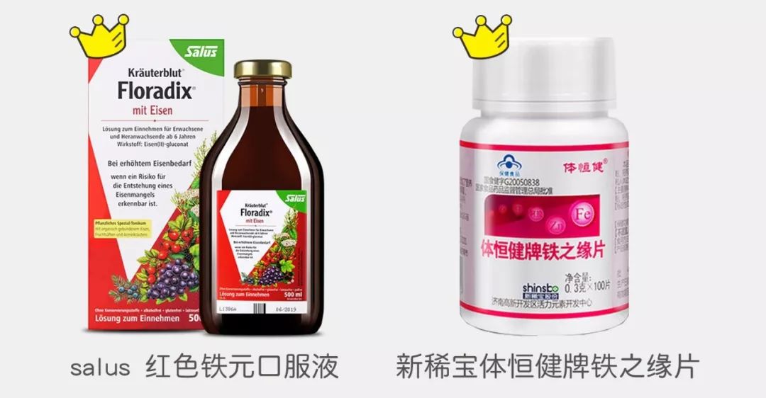 孕期德国补铁剂排行榜,孕期补铁剂哪种好宝爸测评