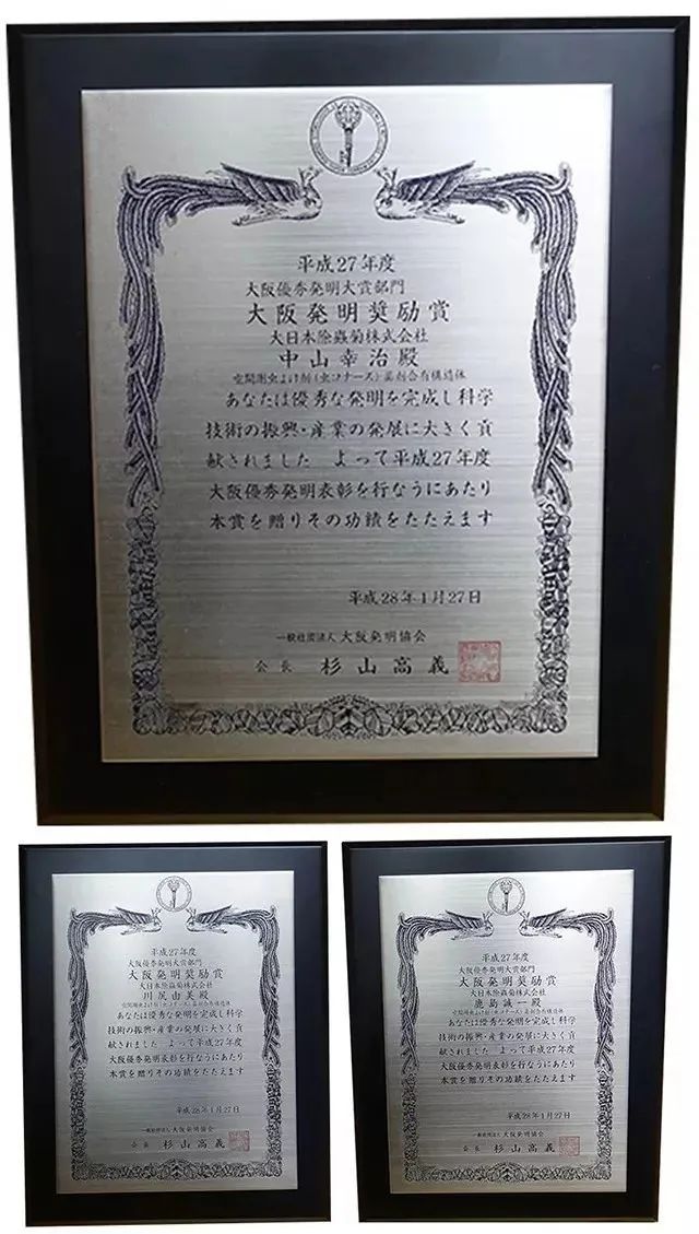 秒杀夏季防蚊折叠蚊帐,日本驱蚊隐形蚊帐