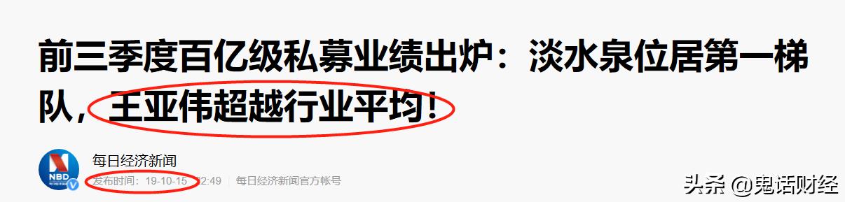 私募基金有什么致命的缺点,私募基金没有亏的时候吗