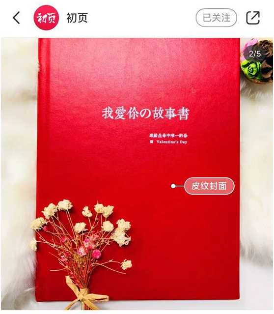 情人节礼物推荐学生党,情人节限定礼物女生小众高级感