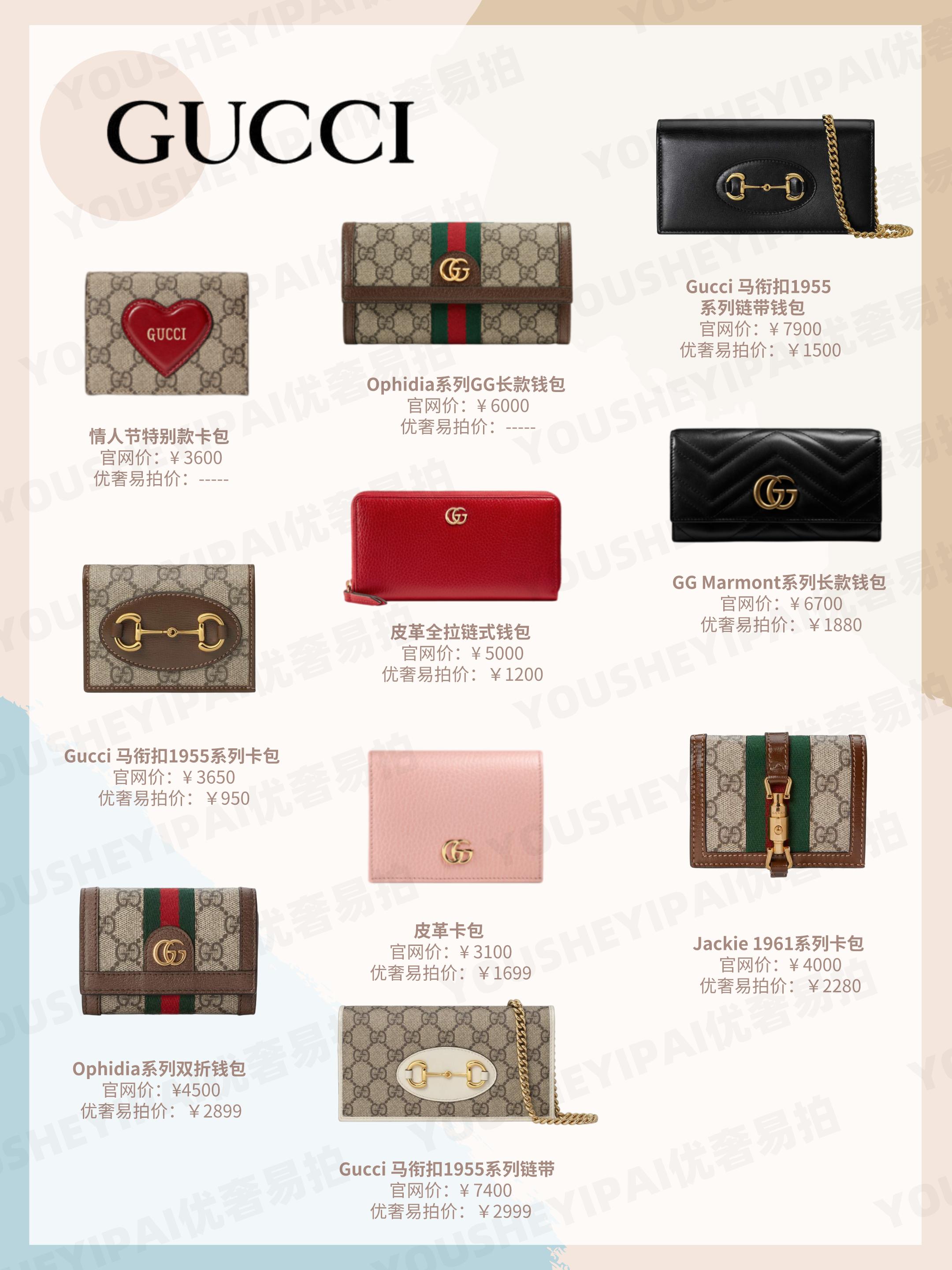 二手奢侈品名牌包包图片,北京二手奢侈品包包经典款