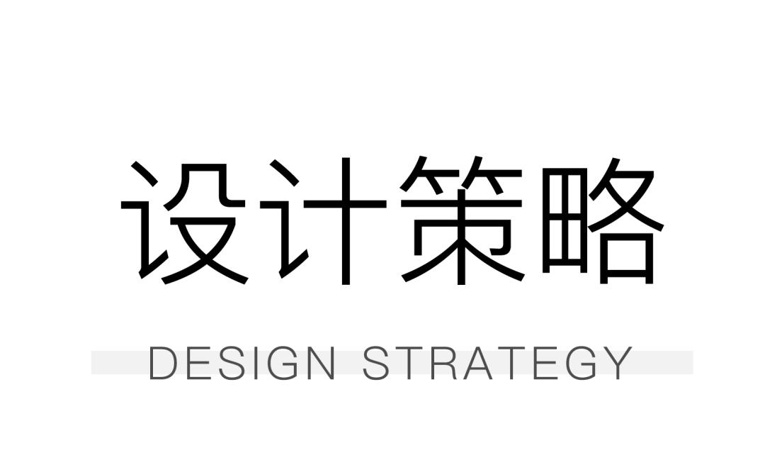 金蝶·云创谷——未来产研建筑探索实践/SEED席得设计