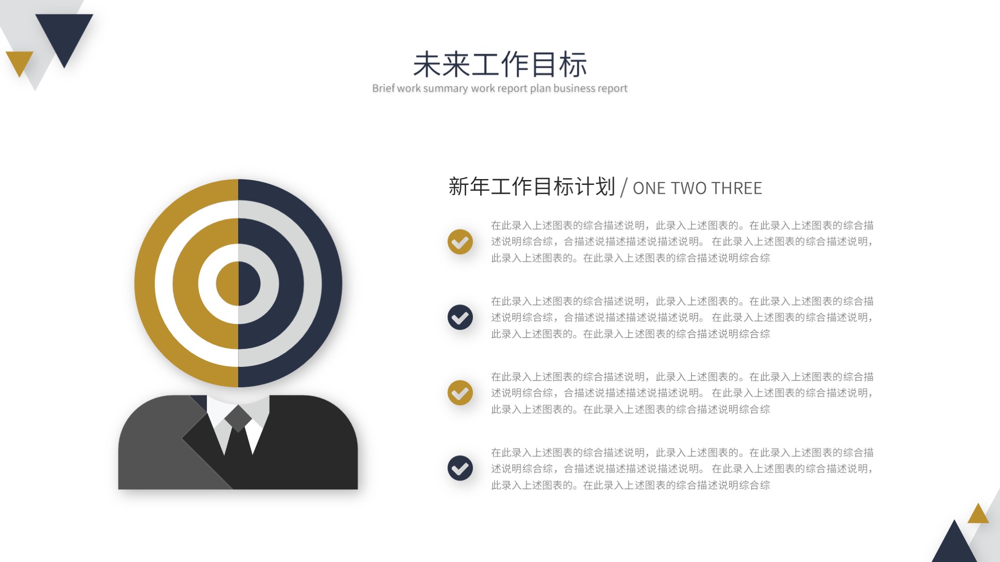 最有创意的月总结ppt模板,设计月度工作总结ppt模板免费