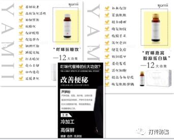 明星疯狂安利的酵素,吖咪酵素产品怎么样好用吗