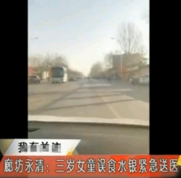 孩子误吞水银完整视频,孩子误吞体温计水银妈妈的做法