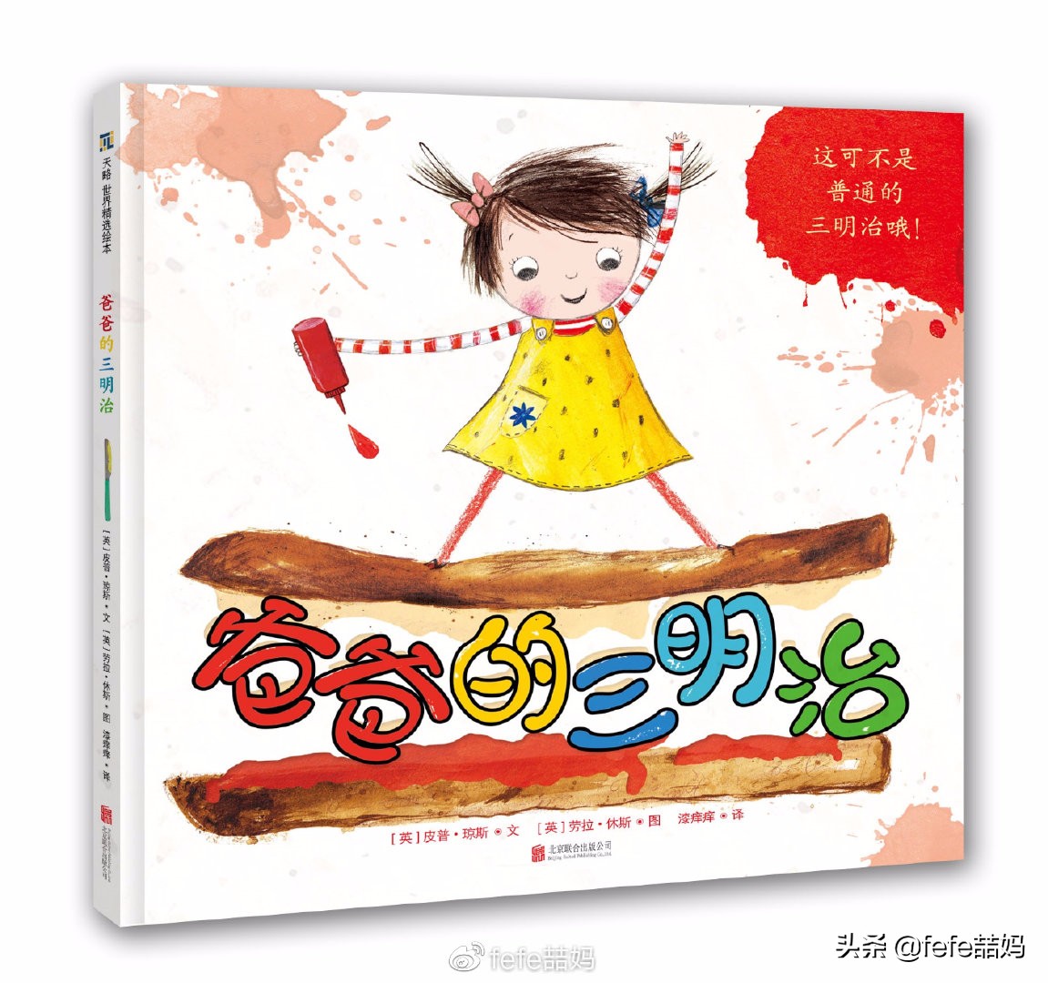 感恩遇见的暖心书单 (感恩生命中所有遇见书单)