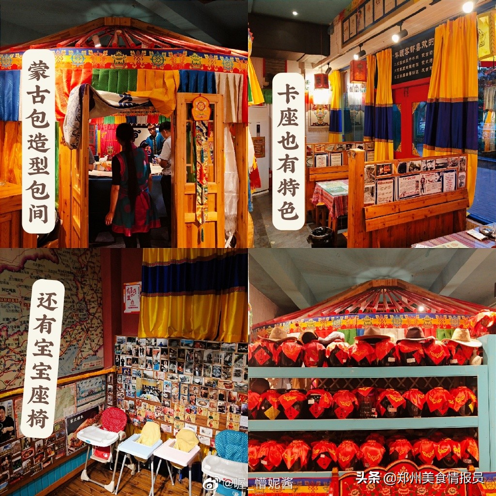 巴特大叔蒙古包蒙藏餐厅怎么样,巴特大叔蒙古包菜单